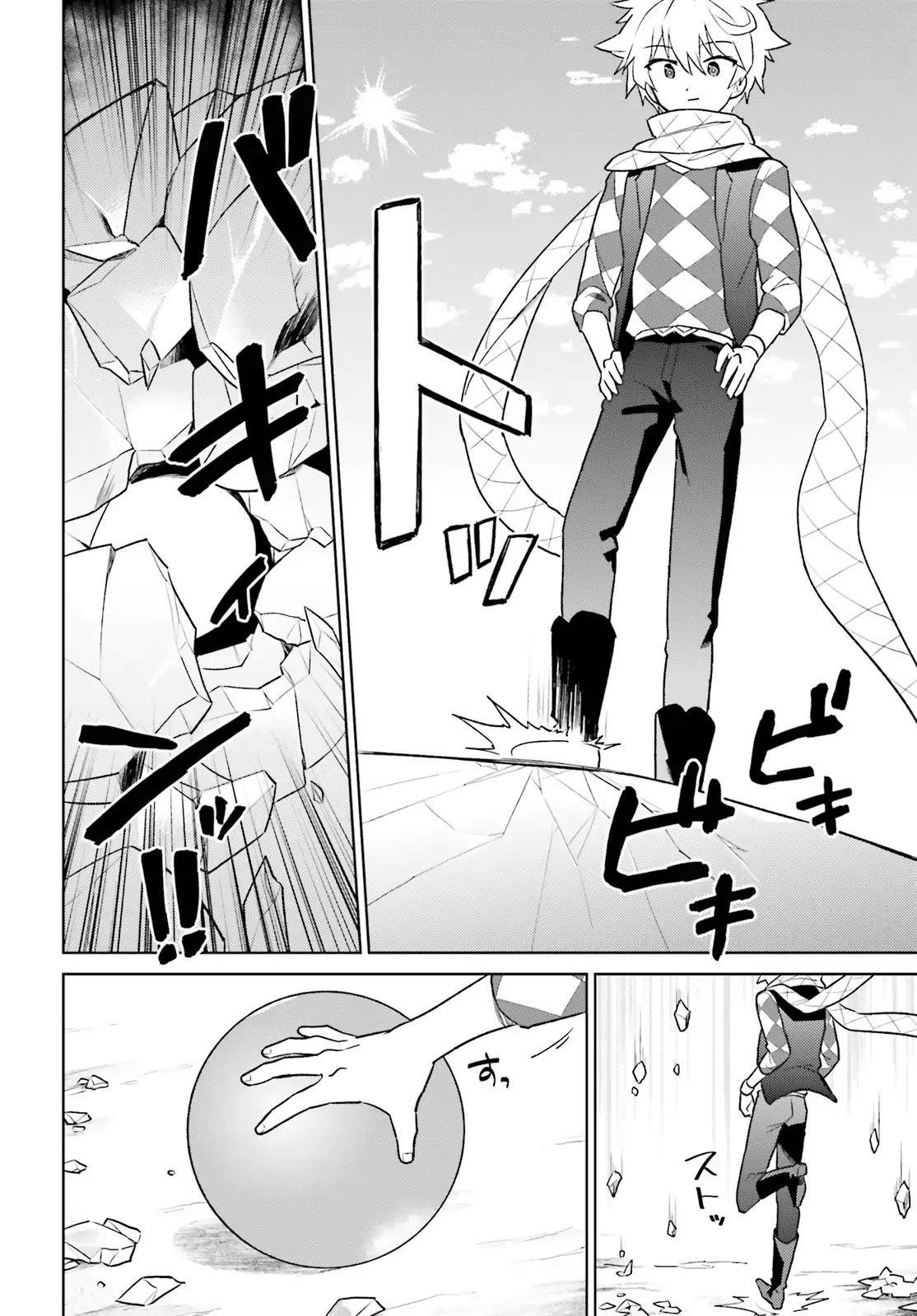 In Another World With My Smartphone Chapter 36 - Page 36 in English