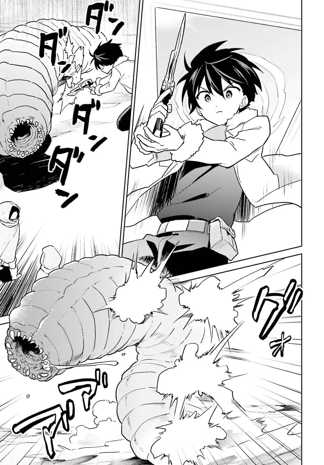 In Another World With My Smartphone Chapter 36 - Page 7 in English