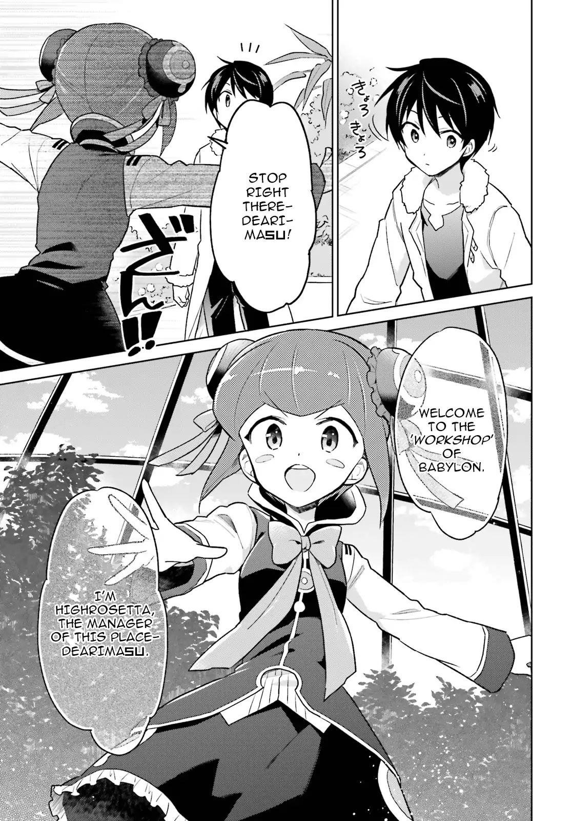 In Another World With My Smartphone Chapter 37 - Page 11 in English