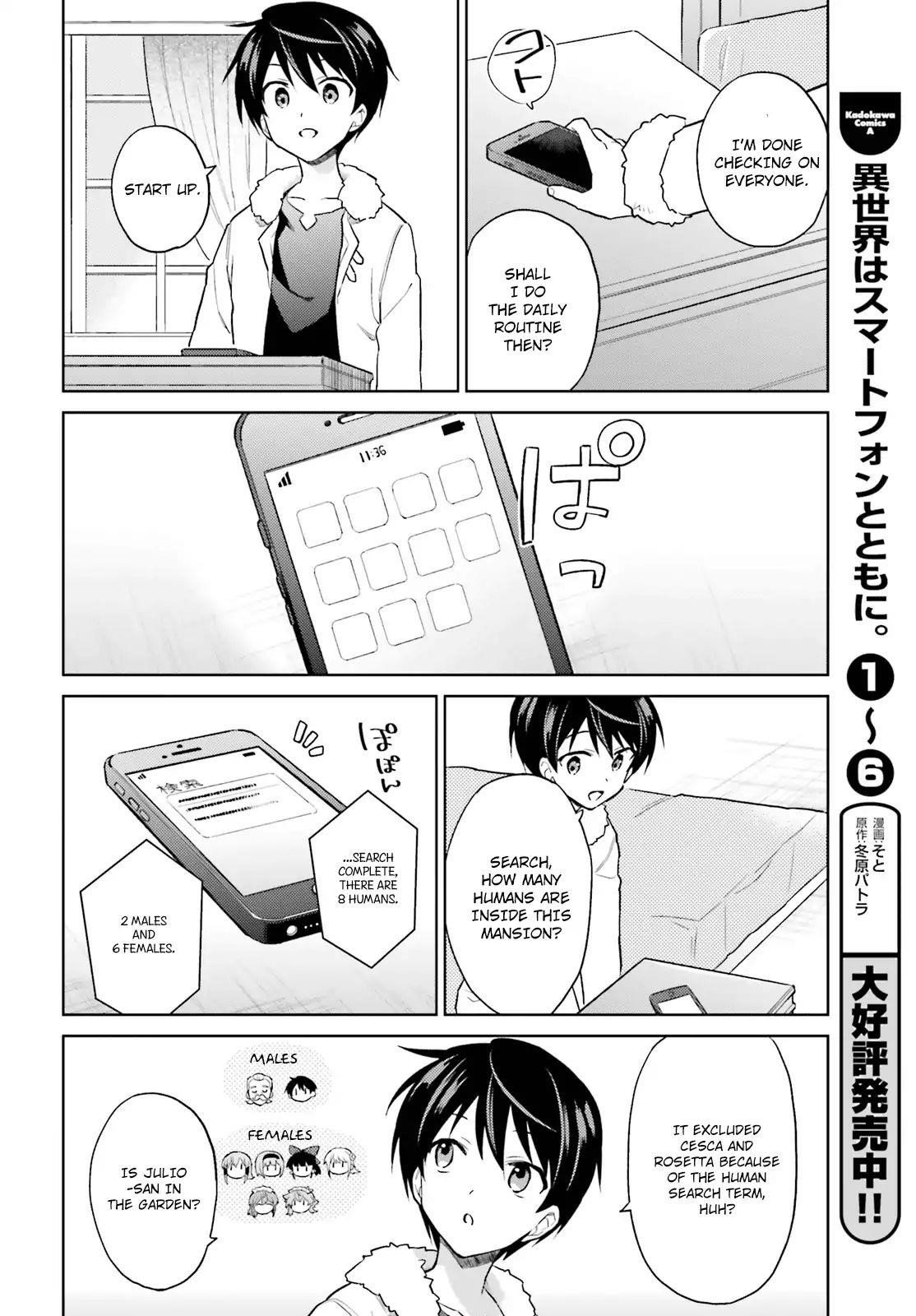 In Another World With My Smartphone Chapter 38 - Page 12 in English