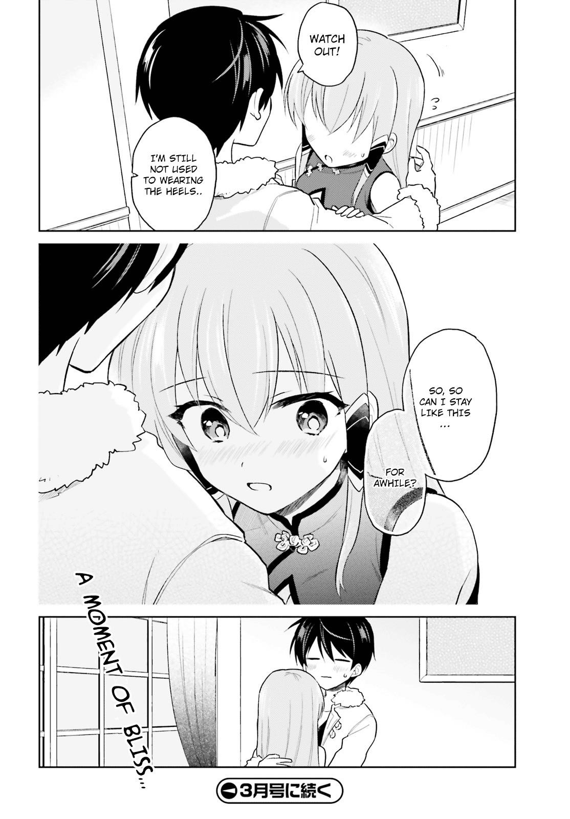 In Another World With My Smartphone Chapter 39 - Page 18 in English