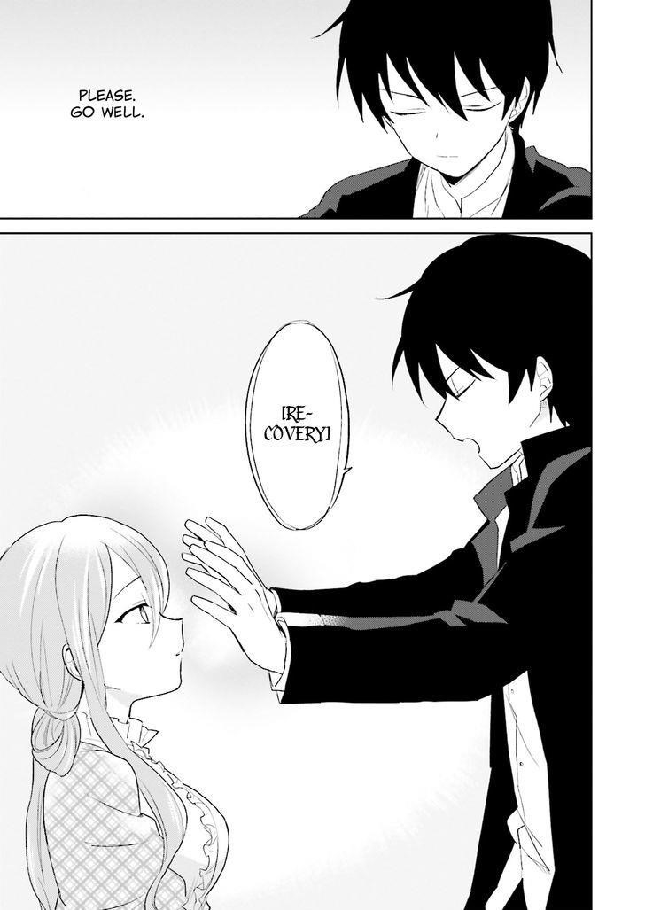 In Another World With My Smartphone Chapter 4 - Page 11 in English