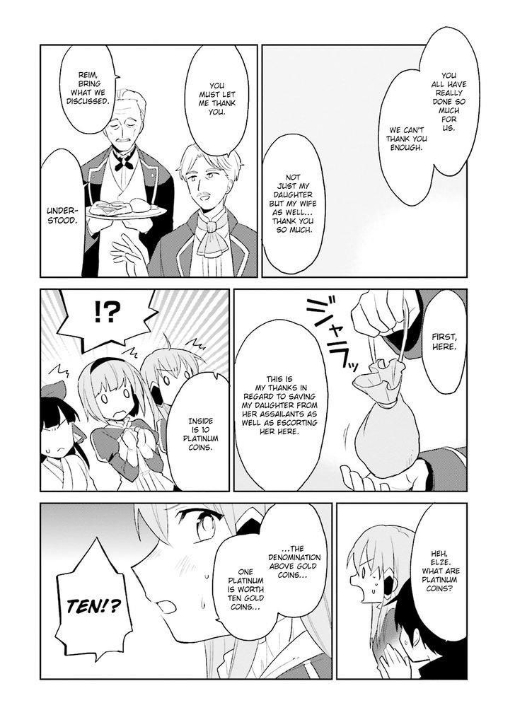 In Another World With My Smartphone Chapter 4 - Page 15 in English
