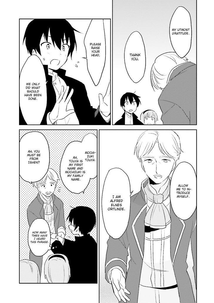 In Another World With My Smartphone Chapter 4 - Page 5 in English