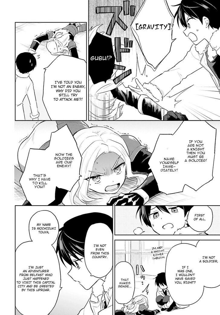 In Another World With My Smartphone Chapter 40 - Page 11 in English