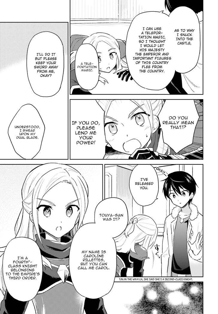 In Another World With My Smartphone Chapter 40 - Page 12 in English