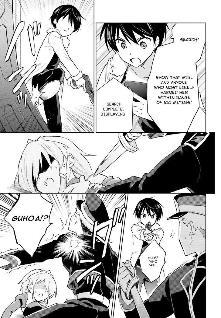 In Another World With My Smartphone Chapter 40 - Page 14 in English