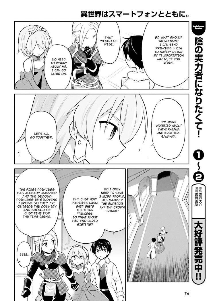 In Another World With My Smartphone Chapter 40 - Page 19 in English