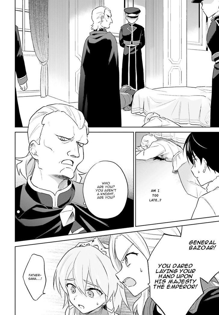 In Another World With My Smartphone Chapter 40 - Page 23 in English