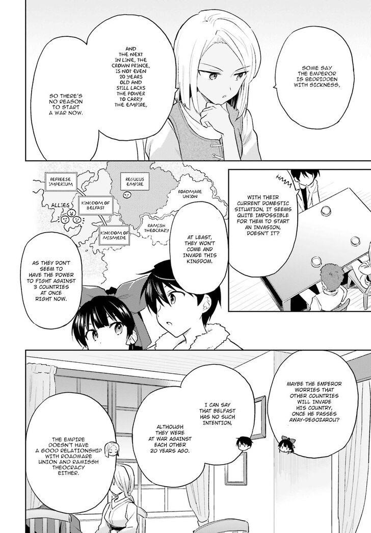 In Another World With My Smartphone Chapter 40 - Page 3 in English