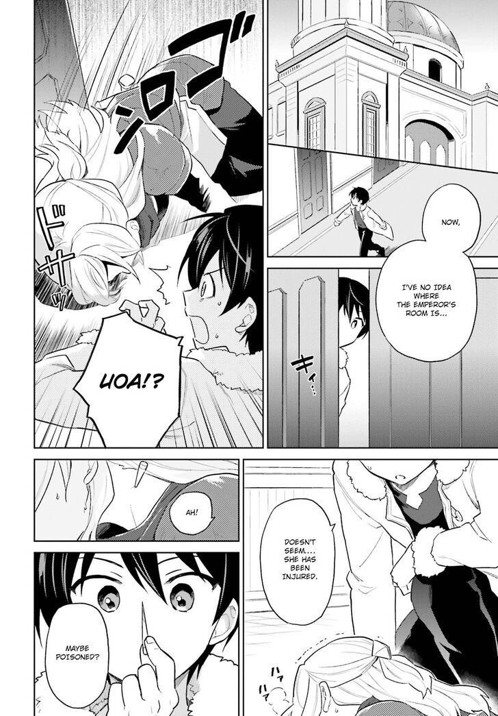 In Another World With My Smartphone Chapter 40 - Page 9 in English