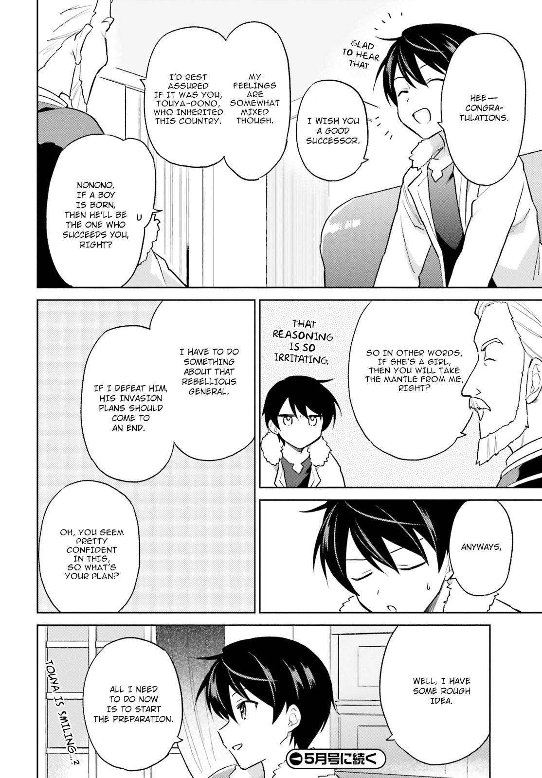 In Another World With My Smartphone Chapter 41 - Page 22 in English