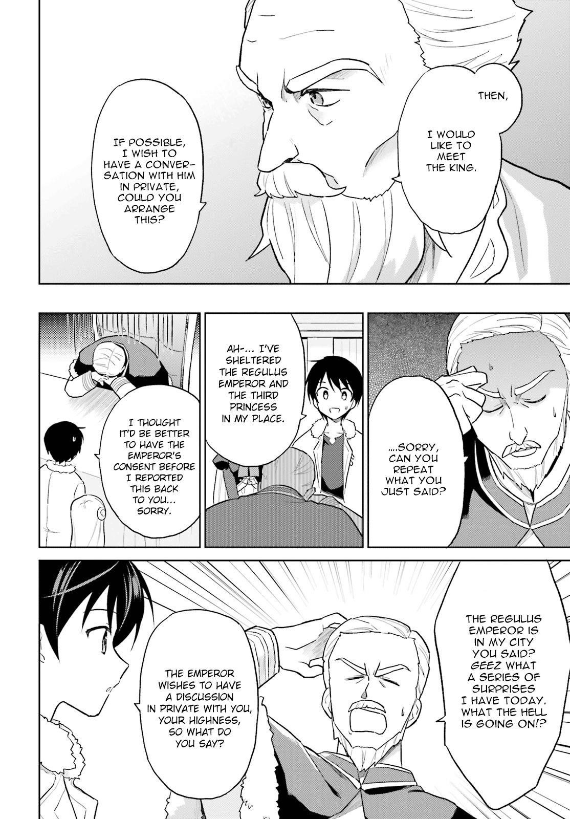 In Another World With My Smartphone Chapter 42 - Page 6 in English