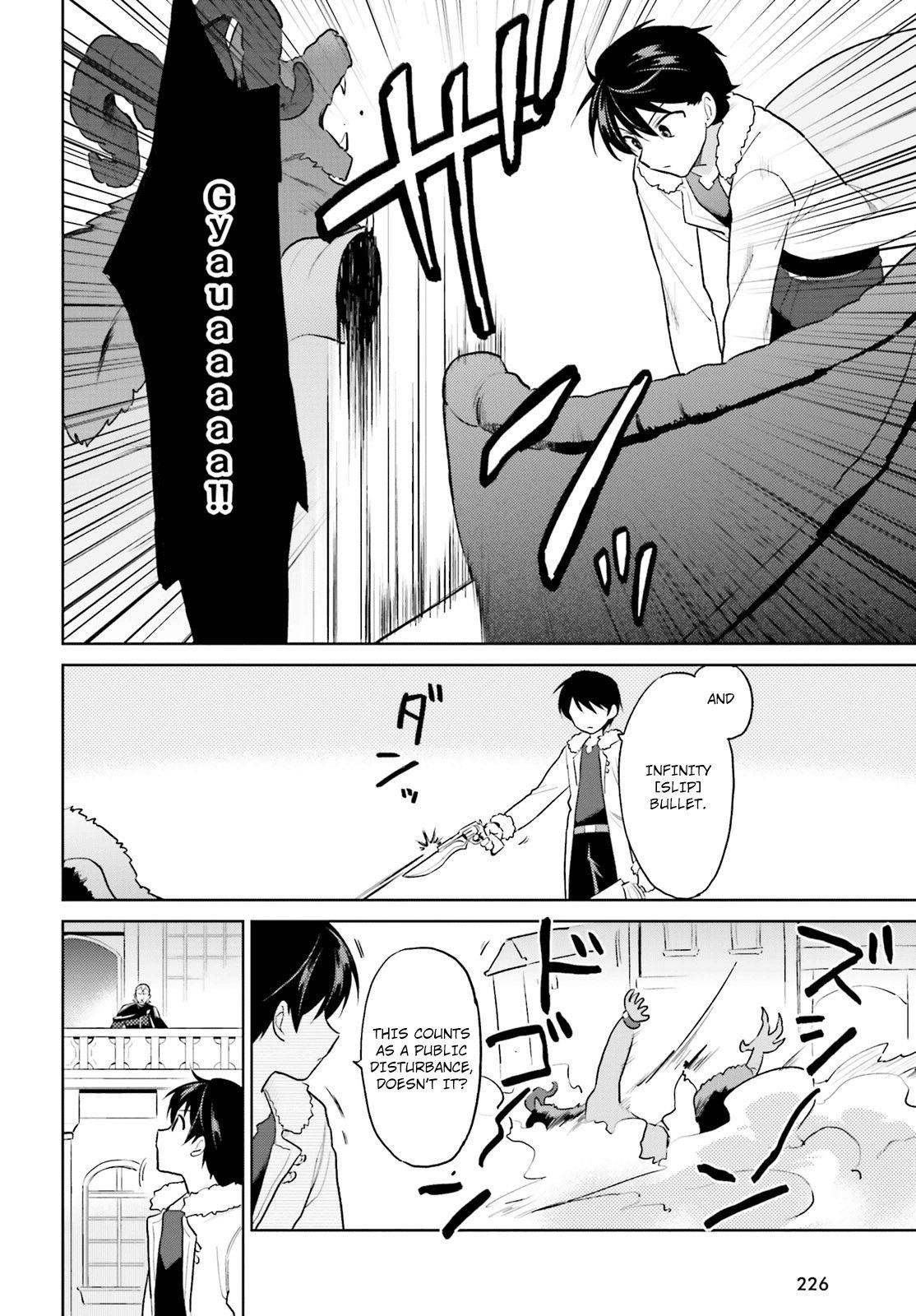 In Another World With My Smartphone Chapter 43 - Page 14 in English
