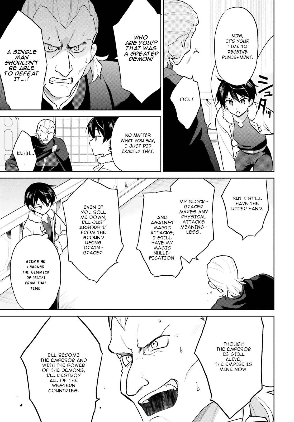 In Another World With My Smartphone Chapter 43 - Page 15 in English