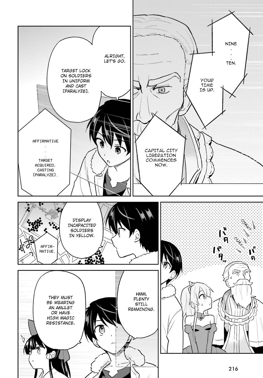 In Another World With My Smartphone Chapter 43 - Page 4 in English