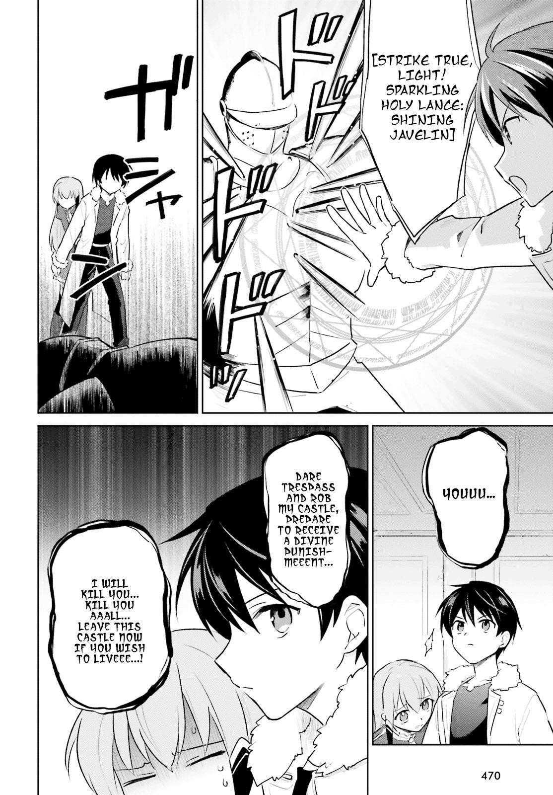 In Another World With My Smartphone Chapter 47 - Page 18 in English