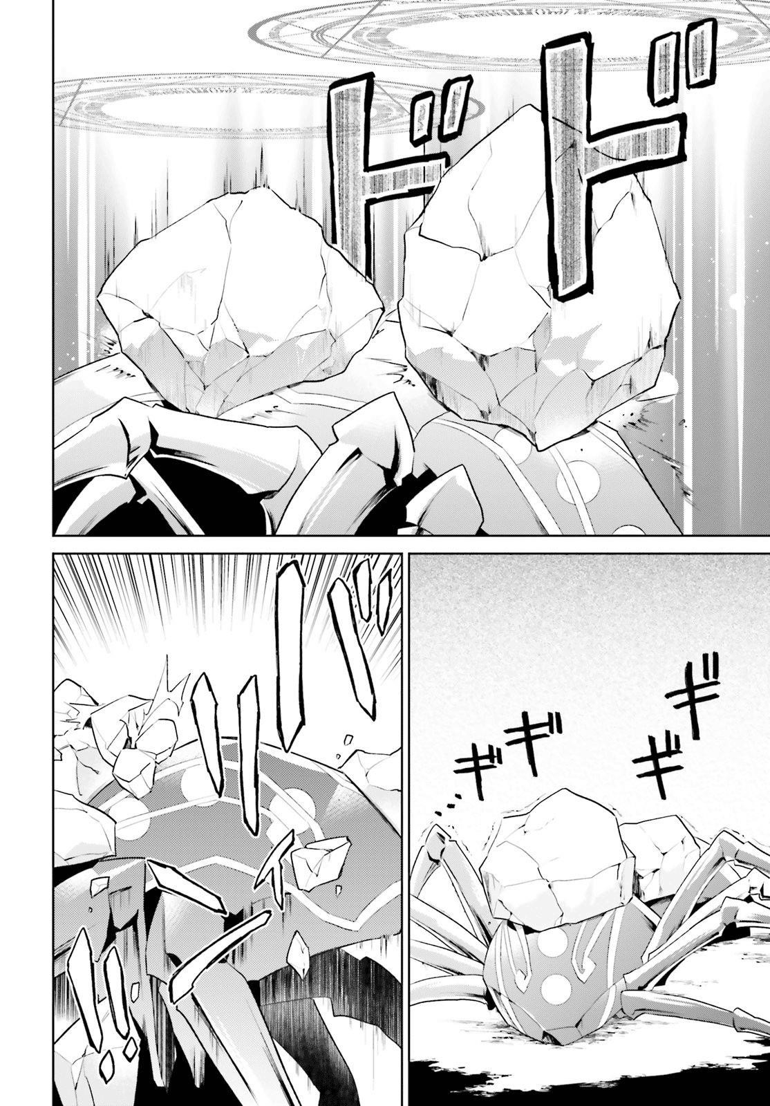 In Another World With My Smartphone Chapter 49 - Page 10 in English
