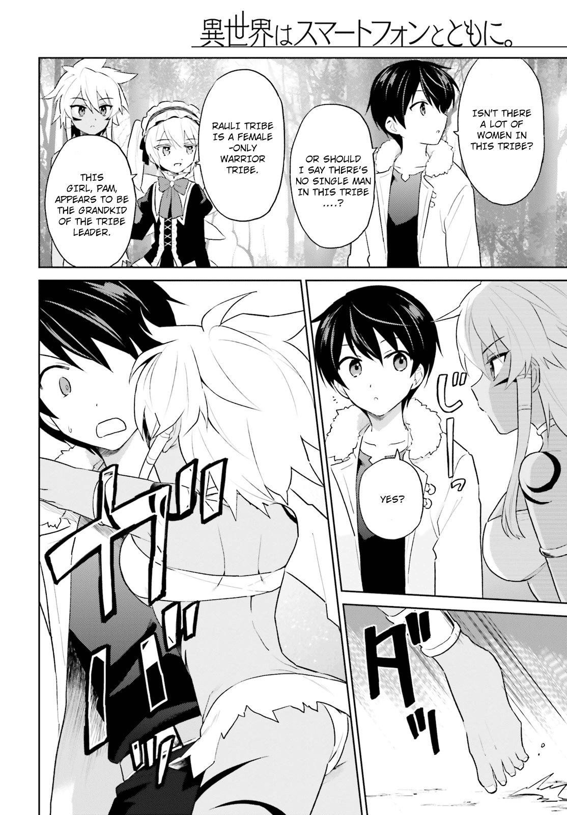 In Another World With My Smartphone Chapter 49 - Page 20 in English