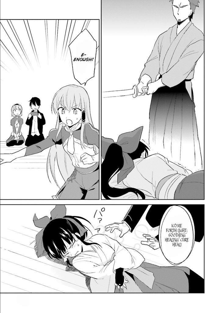 In Another World With My Smartphone Chapter 5 - Page 12 in English