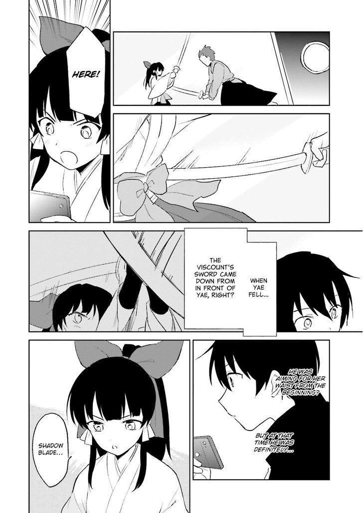 In Another World With My Smartphone Chapter 5 - Page 19 in English