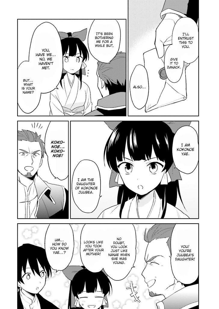 In Another World With My Smartphone Chapter 5 - Page 3 in English