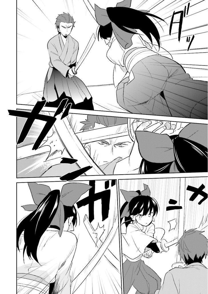 In Another World With My Smartphone Chapter 5 - Page 7 in English