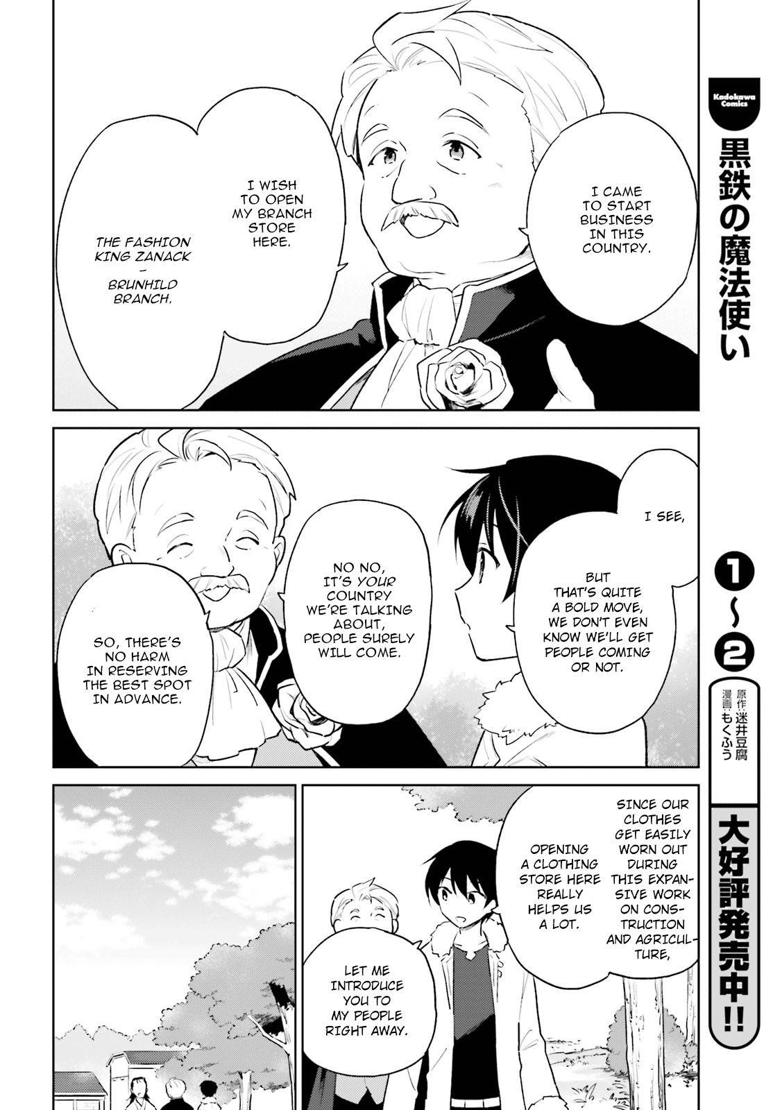 In Another World With My Smartphone Chapter 50 - Page 12 in English
