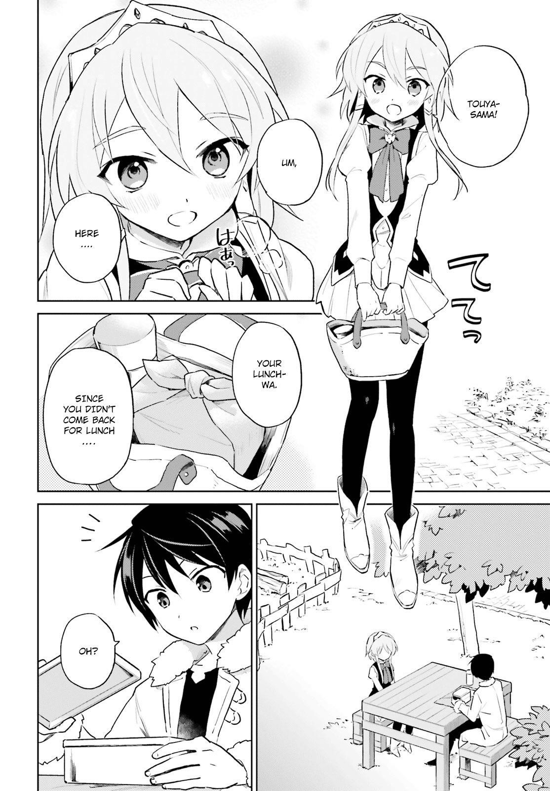 In Another World With My Smartphone Chapter 50 - Page 14 in English