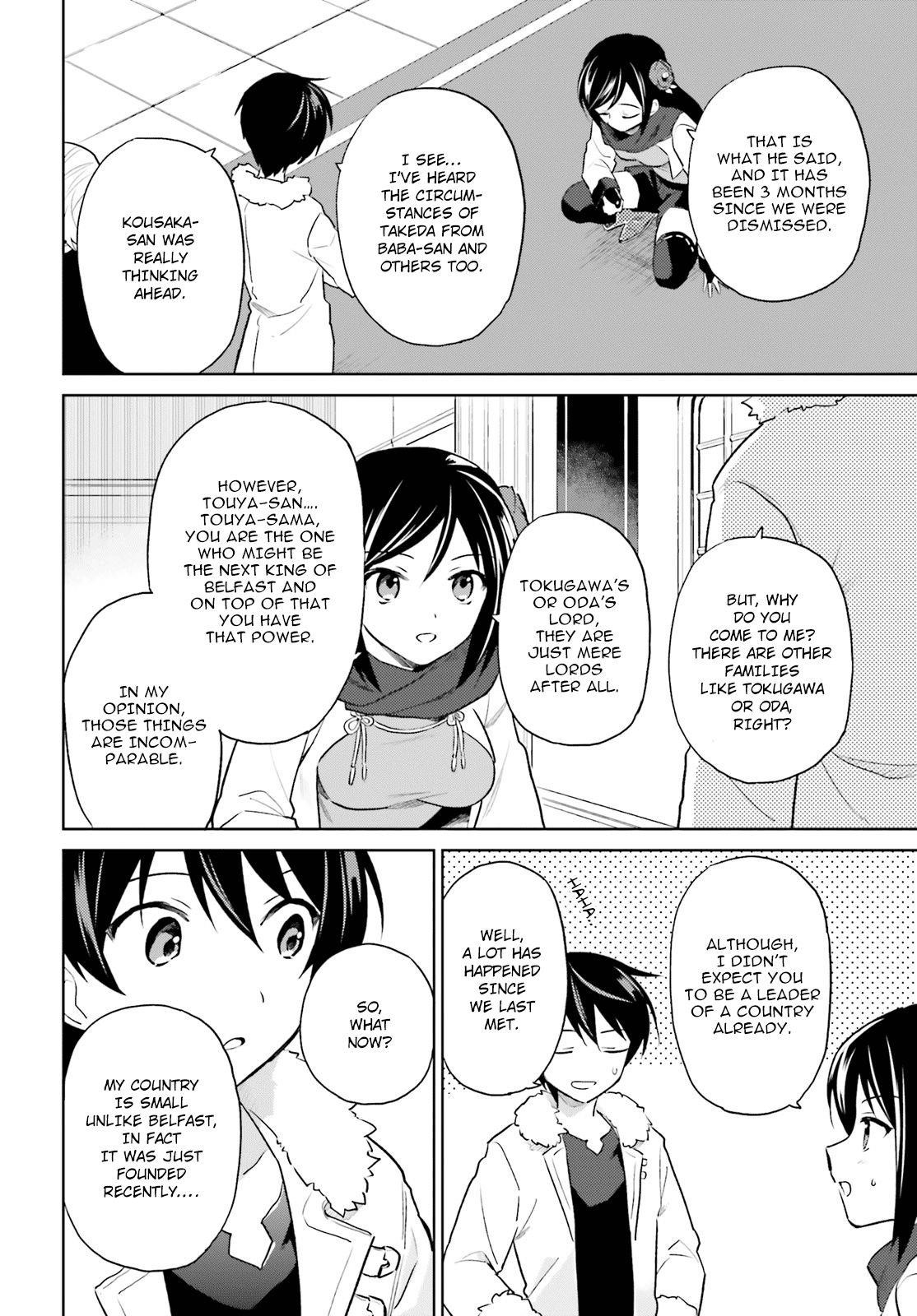 In Another World With My Smartphone Chapter 50 - Page 4 in English