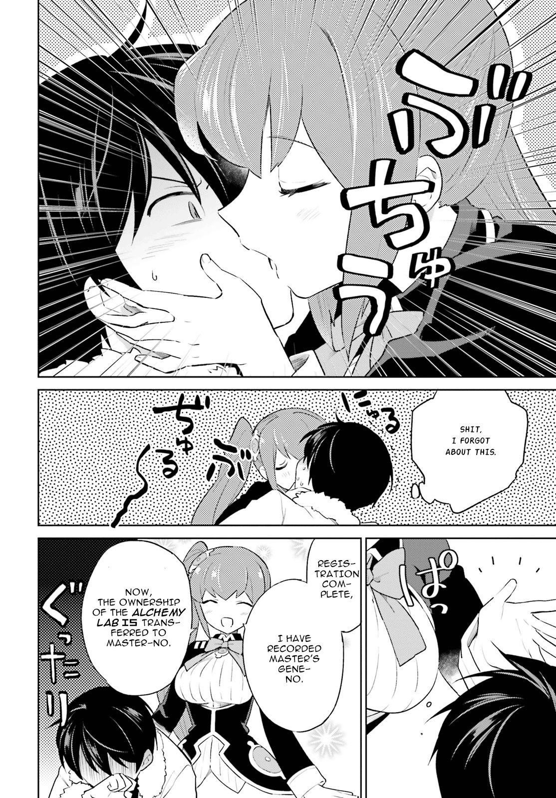 In Another World With My Smartphone Chapter 51 - Page 14 in English