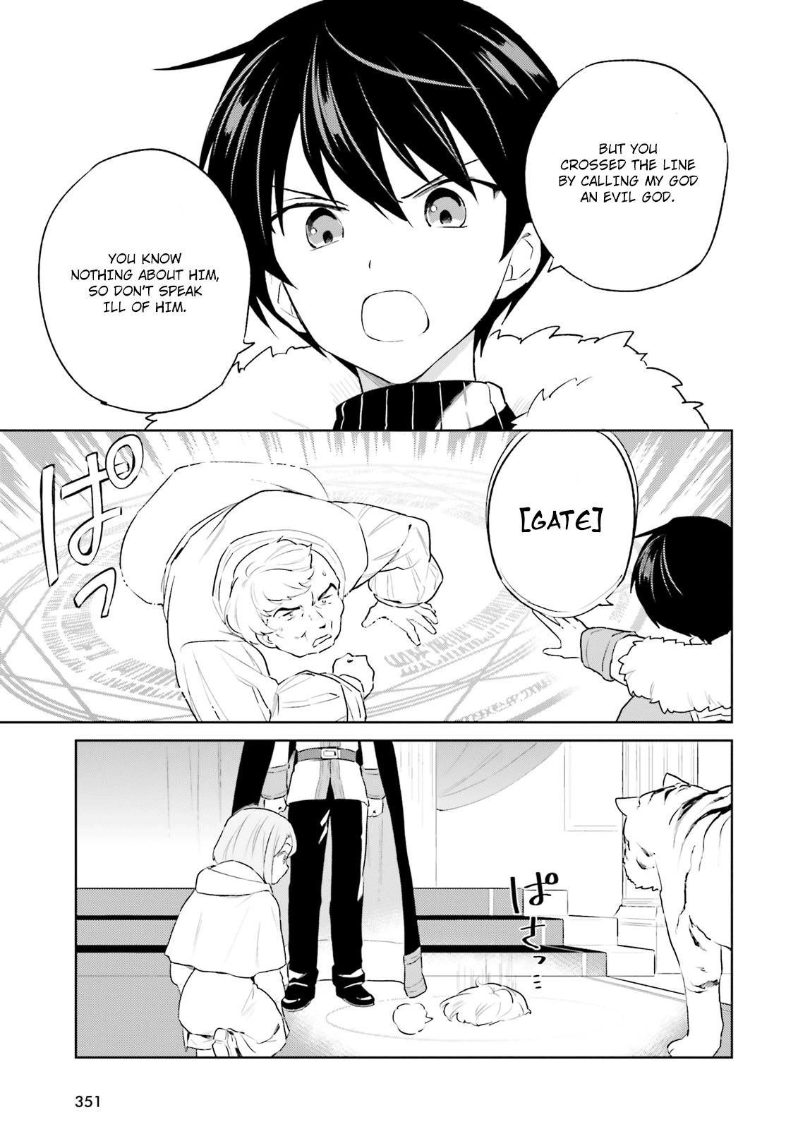 In Another World With My Smartphone Chapter 52 - Page 19 in English