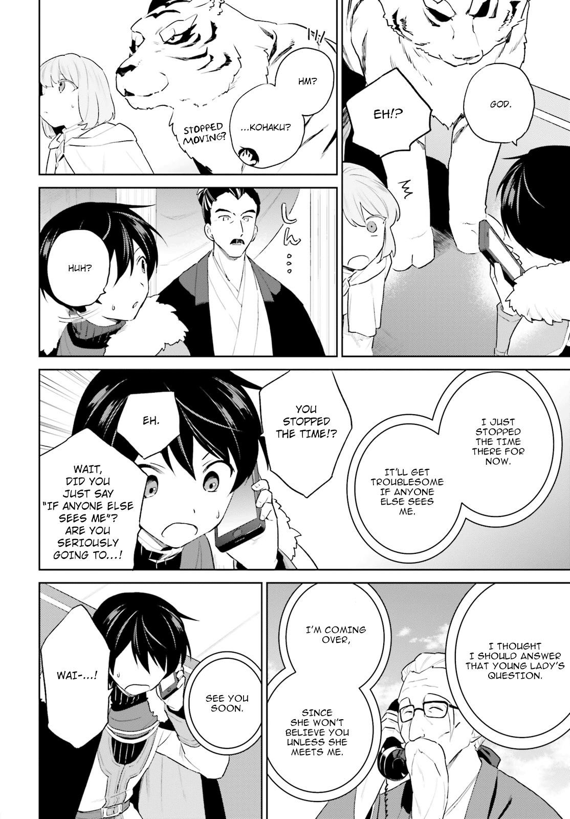 In Another World With My Smartphone Chapter 52 - Page 24 in English