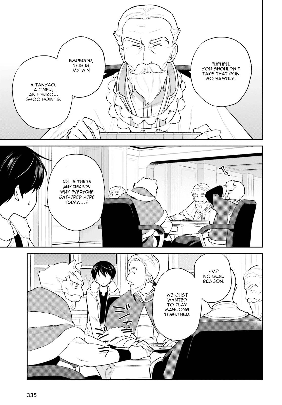 In Another World With My Smartphone Chapter 52 - Page 3 in English