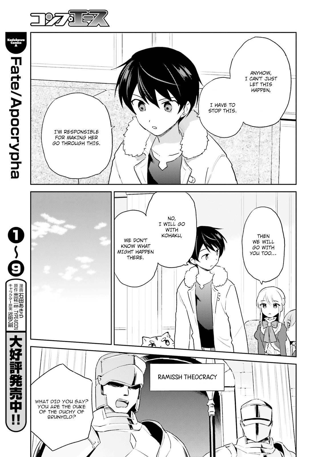 In Another World With My Smartphone Chapter 53 - Page 13 in English