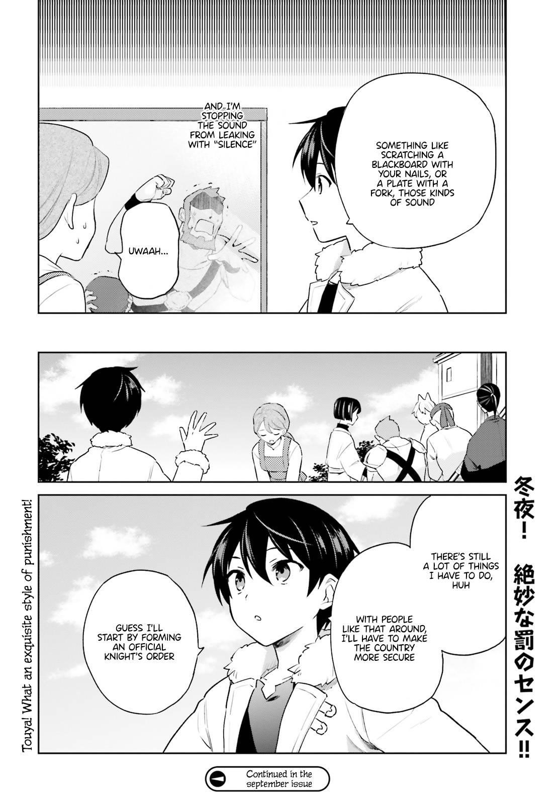 In Another World With My Smartphone Chapter 57 - Page 18 in English