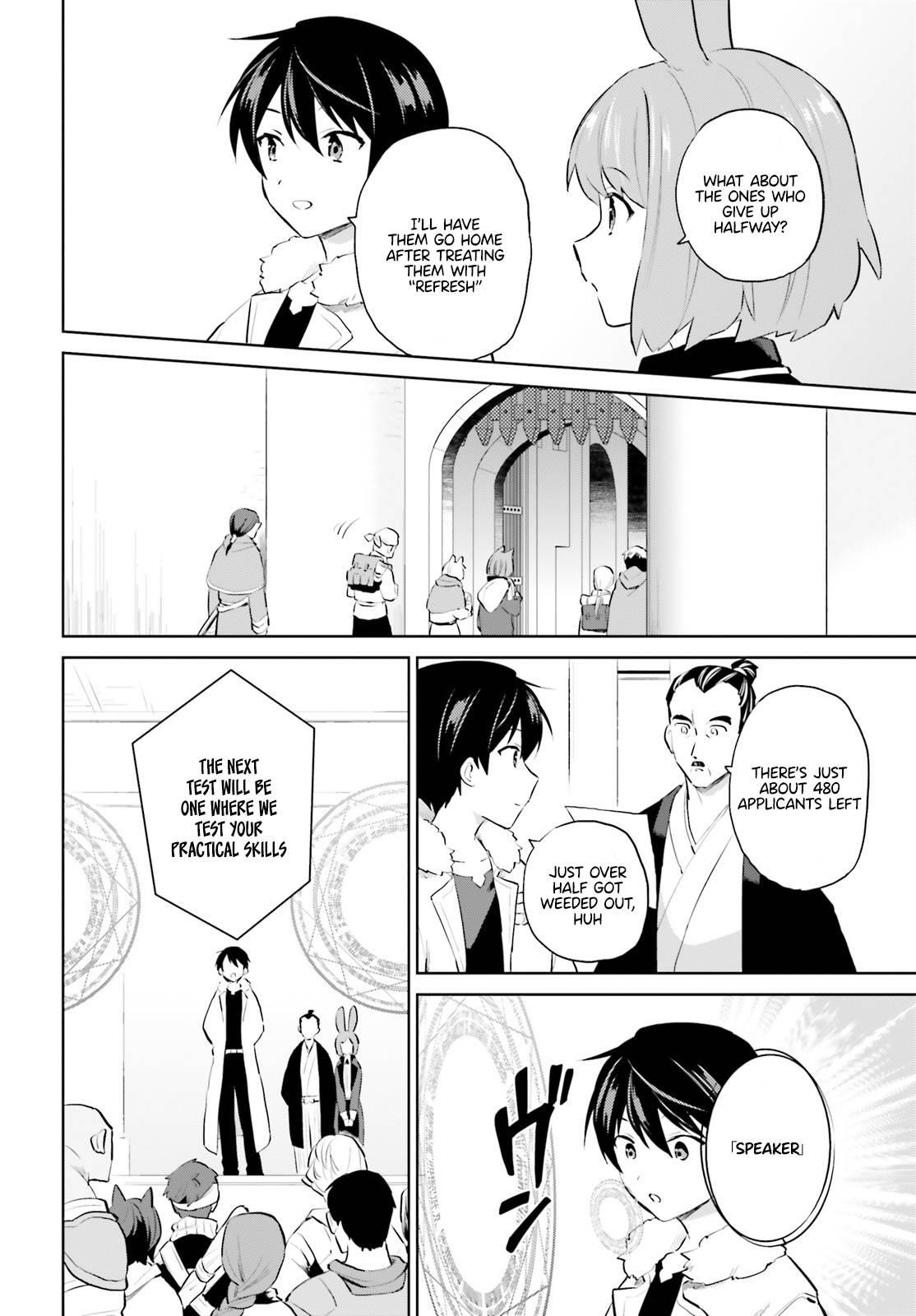 In Another World With My Smartphone Chapter 58 - Page 10 in English