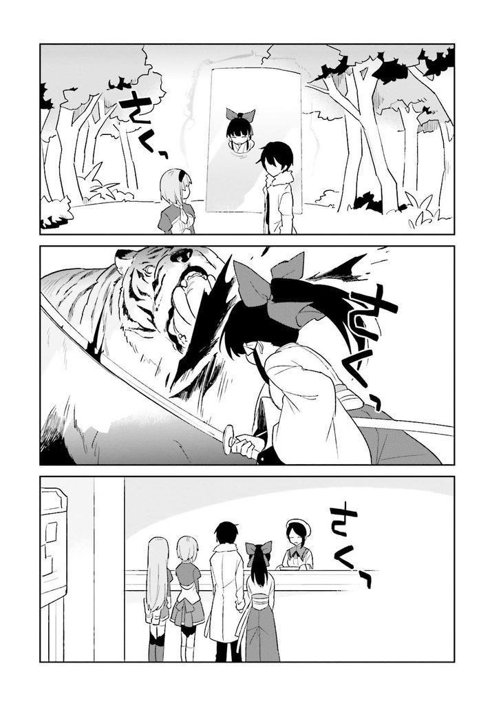 In Another World With My Smartphone Chapter 6 - Page 30 in English