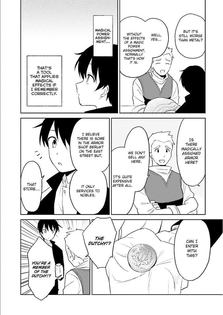 In Another World With My Smartphone Chapter 6 - Page 5 in English