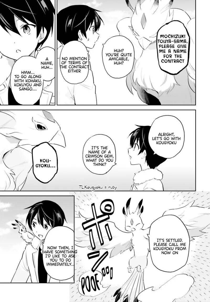 In Another World With My Smartphone Chapter 61 - Page 11 in English