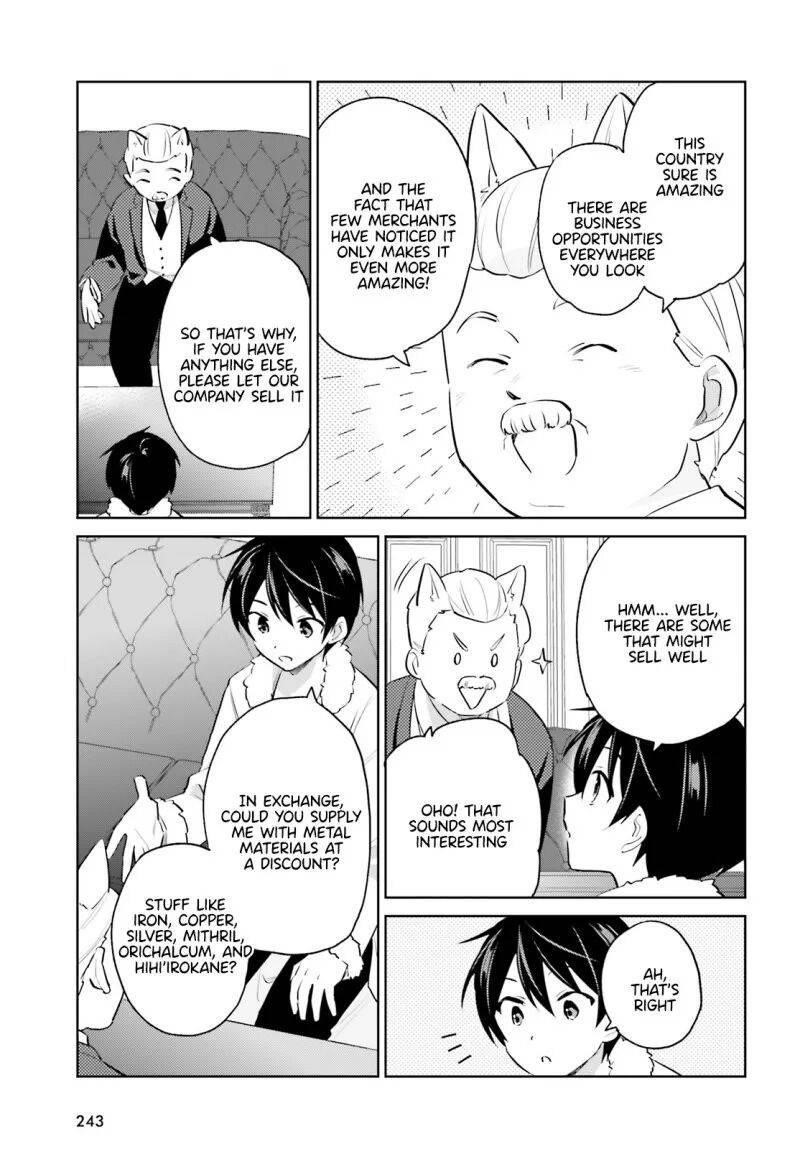 In Another World With My Smartphone Chapter 61 - Page 17 in English