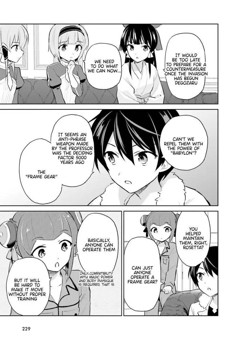 In Another World With My Smartphone Chapter 61 - Page 3 in English