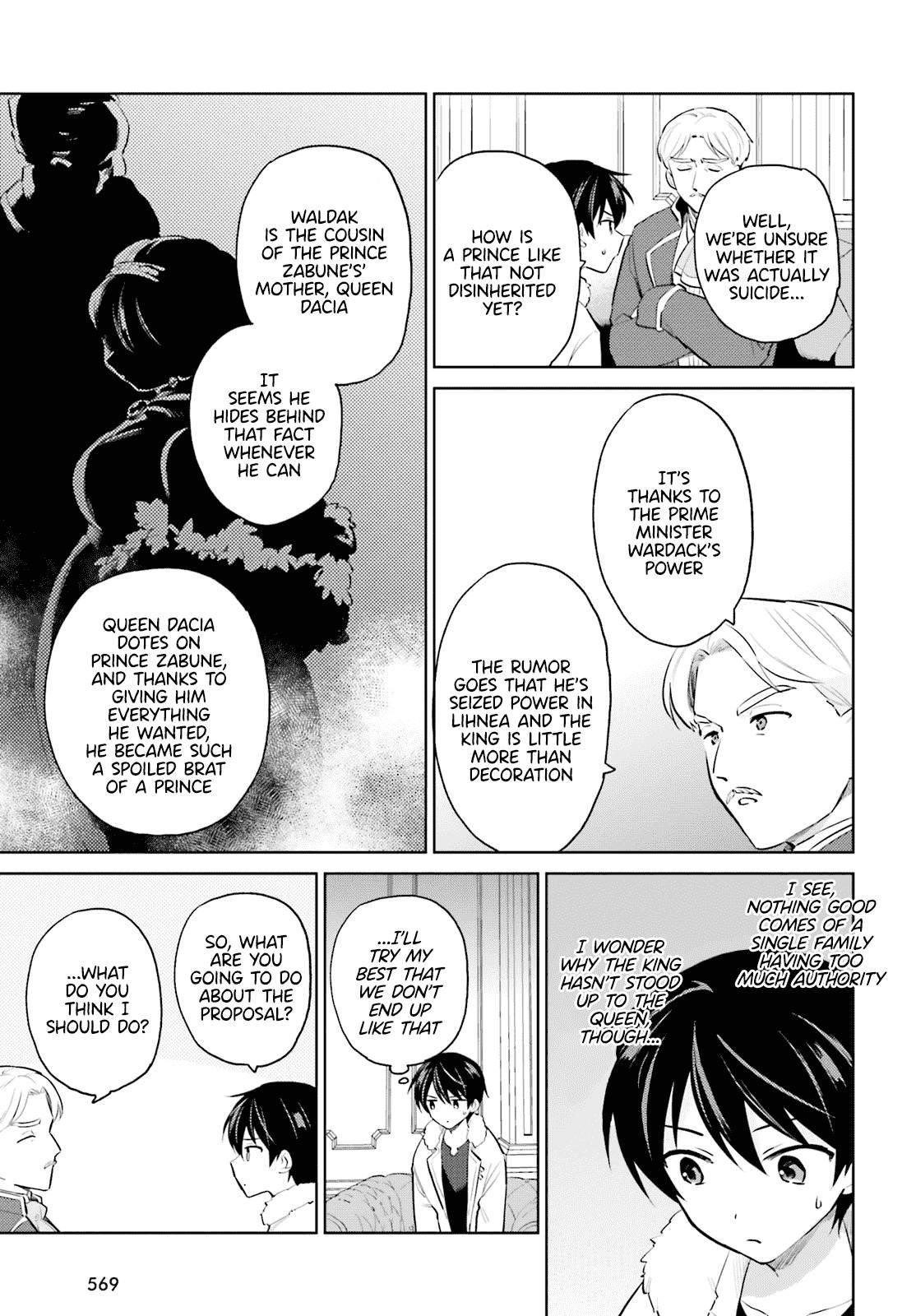 In Another World With My Smartphone Chapter 64 - Page 3 in English