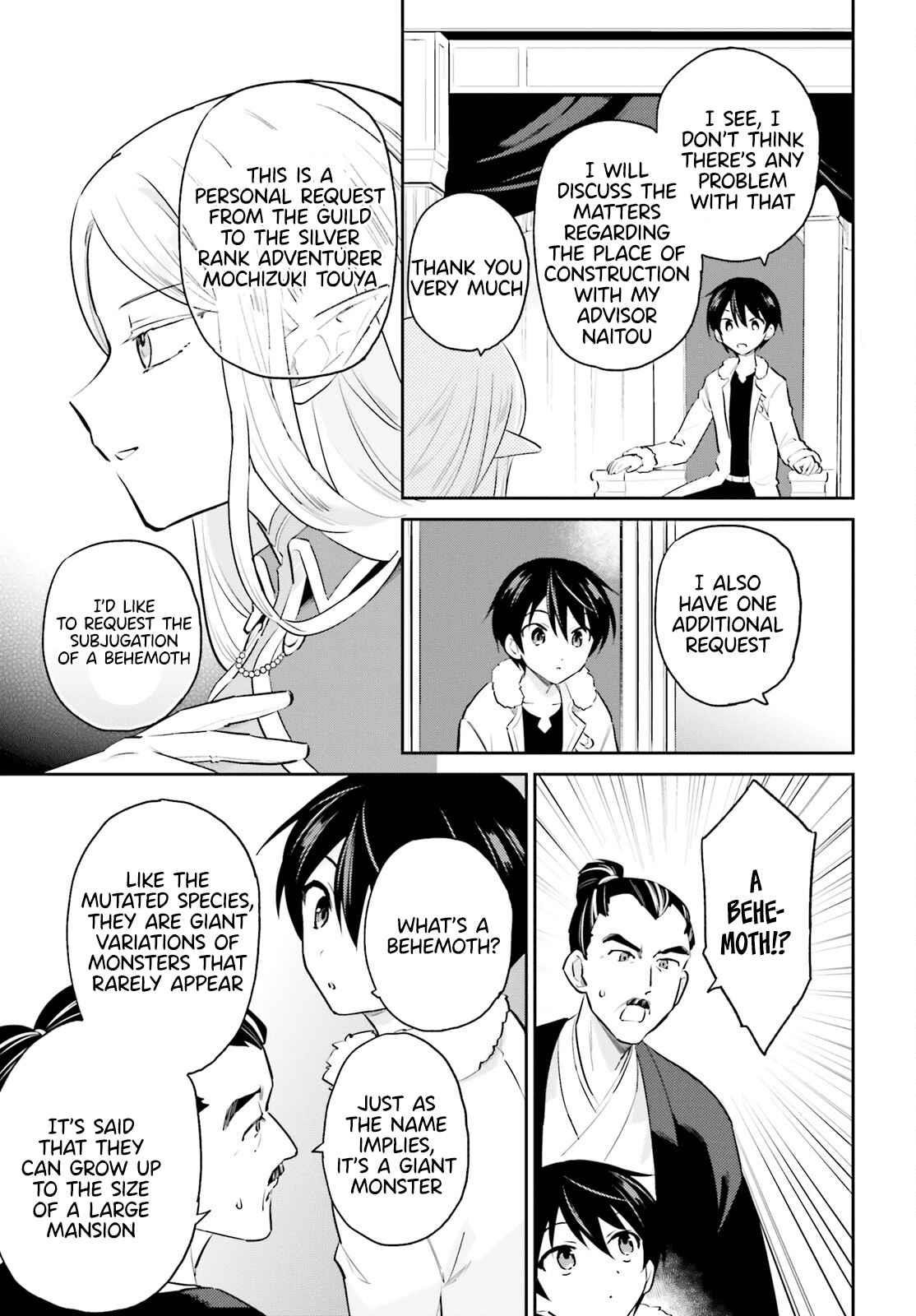 In Another World With My Smartphone Chapter 69 - Page 3 in English