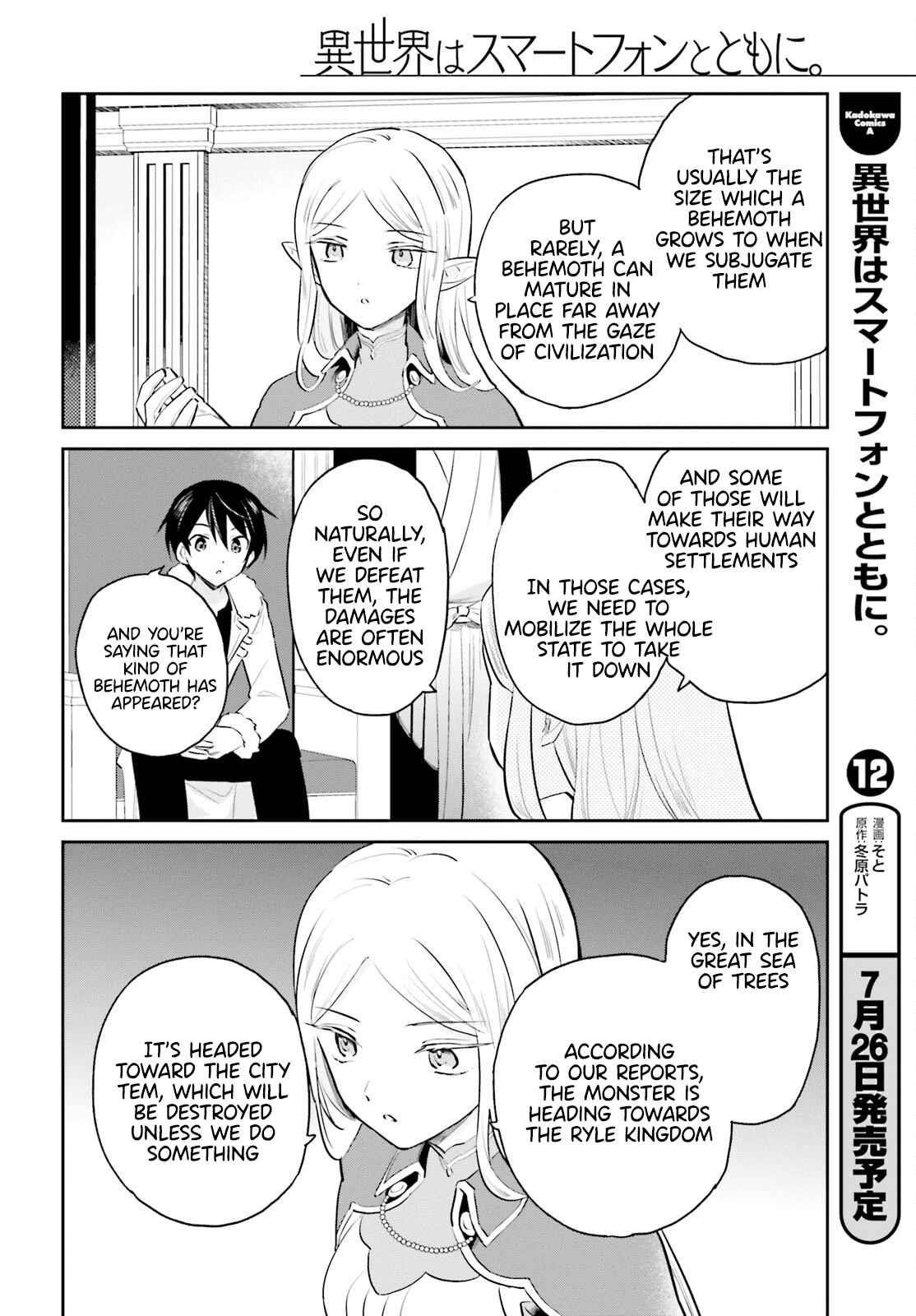 In Another World With My Smartphone Chapter 69 - Page 4 in English