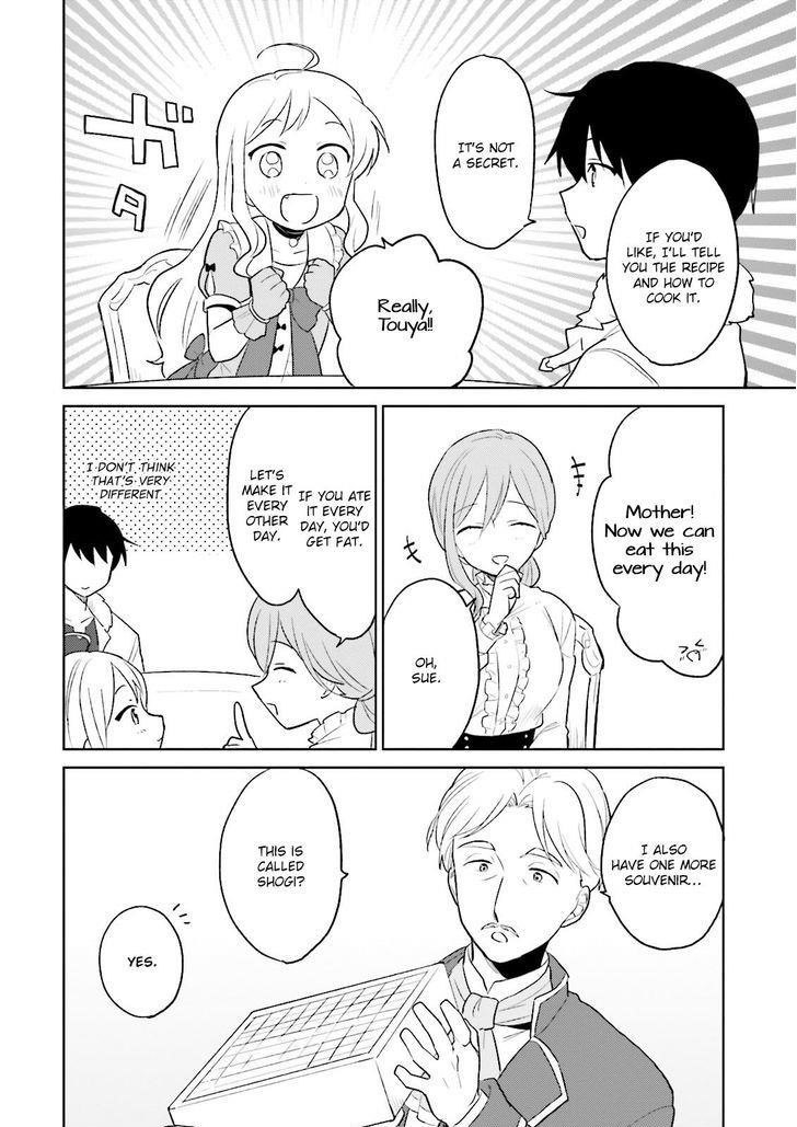 In Another World With My Smartphone Chapter 7 - Page 11 in English