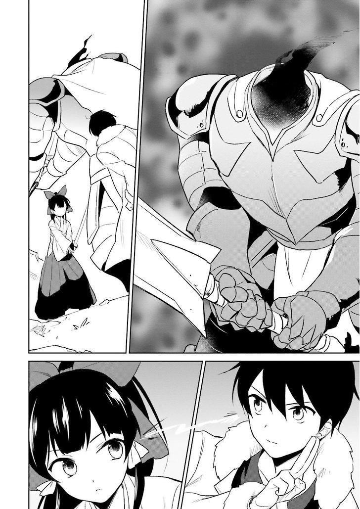 In Another World With My Smartphone Chapter 7 - Page 15 in English