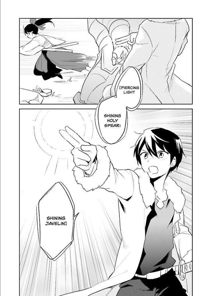 In Another World With My Smartphone Chapter 7 - Page 16 in English