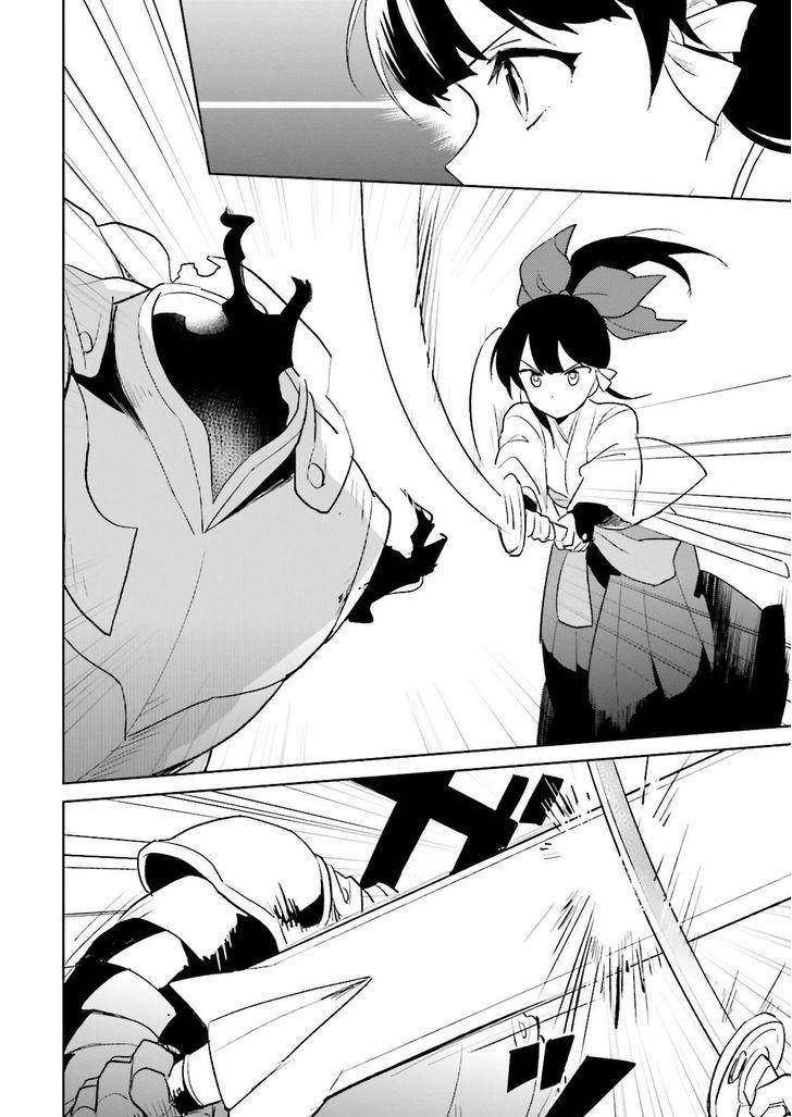 In Another World With My Smartphone Chapter 7 - Page 21 in English
