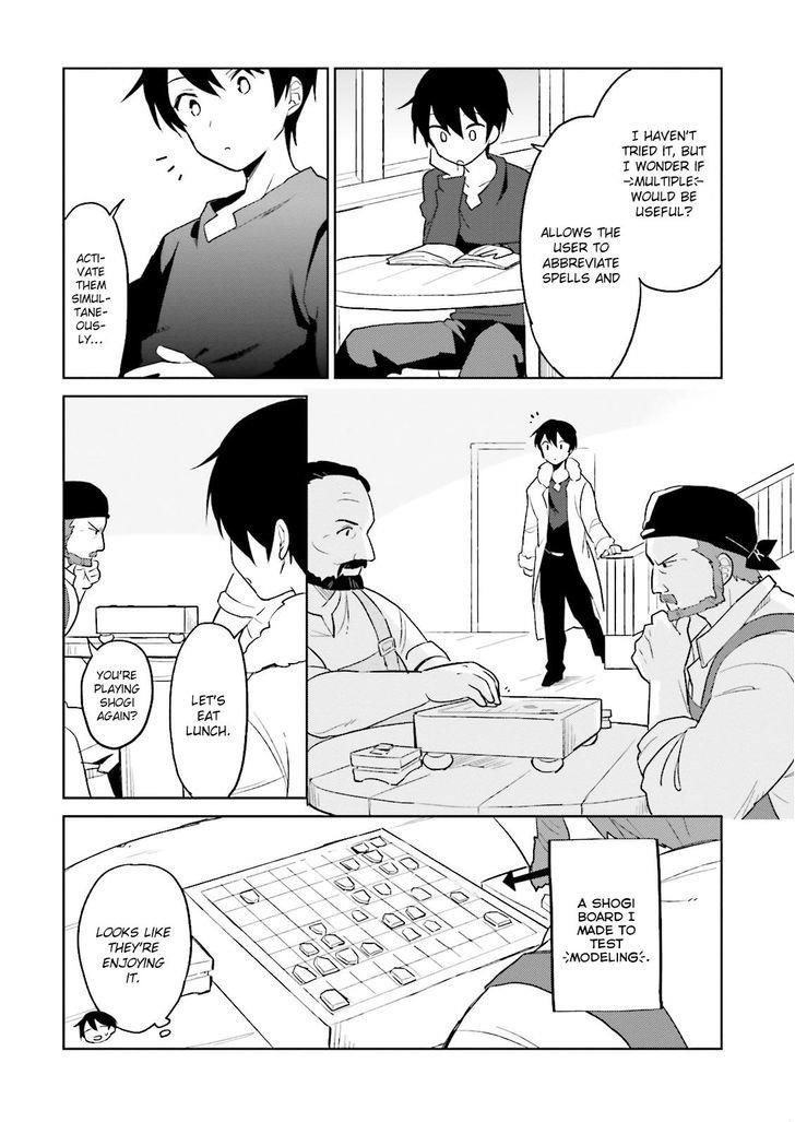 In Another World With My Smartphone Chapter 7 - Page 5 in English